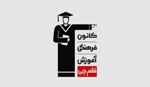 معرفی نامه / 25 درصد تخفیف